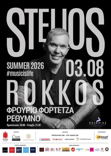 rokkos_reth