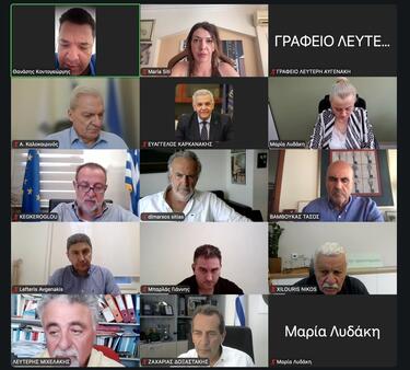 Μέσα Σταθερής Τροχιάς, Τηλεδιάσκεψη