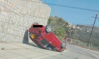 τροχαιο