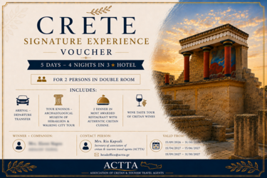 κρητη voucher ACTTA