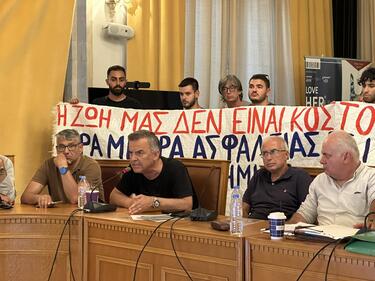 Χαρμανδάρης ΙΤΕ