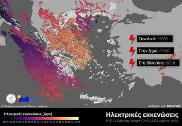 Meteo: Σε ποια περιοχή είχαμε το μεγαλύτερο ύψος βροχής από τη σφοδρή κακοκαιρία