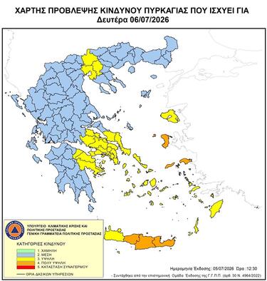 Φωτιές, Χάρτης 
