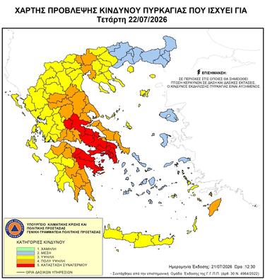 Πρόγνωση Πυρκαγιάς, Πολιτική Προστασία