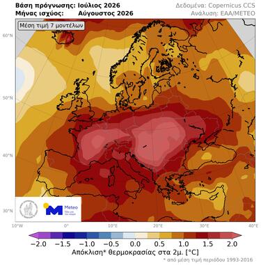 Θερμοκρασίες, Αύγουστος, Meteo