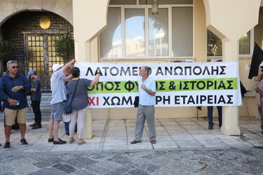Λατομείο, Κινητοποίηση