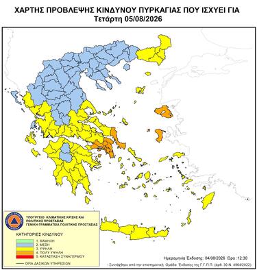 xartis_pyrkagia