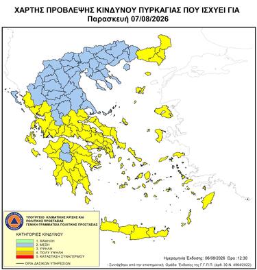 Υψηλός κίνδυνος πυρκαγιάς την Παρασκευή στην Κρήτη