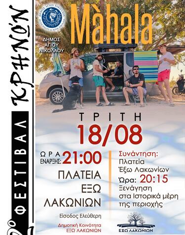 Mahala Band