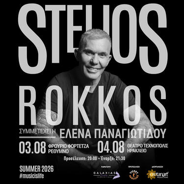 Stelios-Rokkos