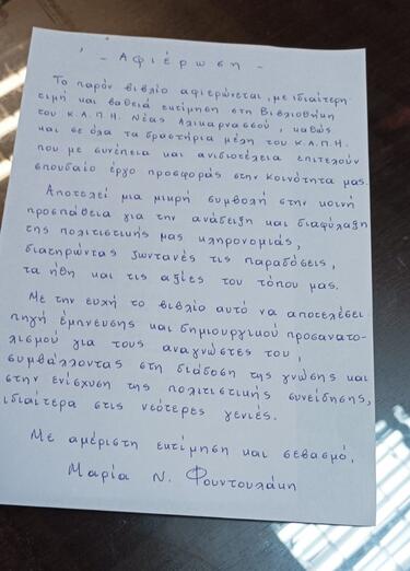Πανδαισία Γεύσεων