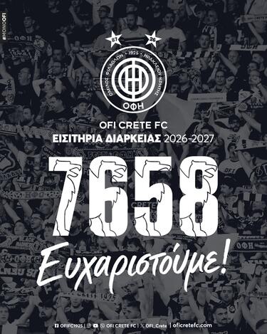 διαρκείας ΟΦΗ