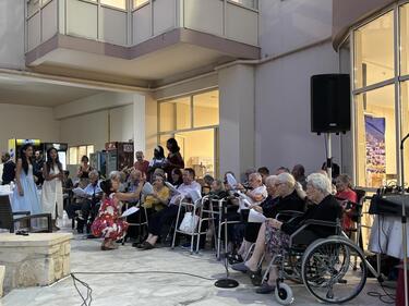 Σε κλίμα χαράς η καλοκαιρινή εκδήλωση στη Μονάδα Φροντίδας Ηλικιωμένων&nbsp;«Παναγία η Γοργοεπήκοος» 