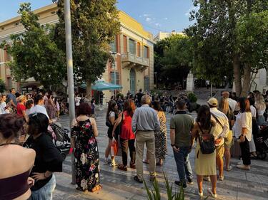 Φιλαρμονική, Δήμος Ηρακλείου