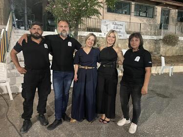 γεργερη εκδήλωση