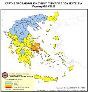 Χάρτης πυρκαγια 0608