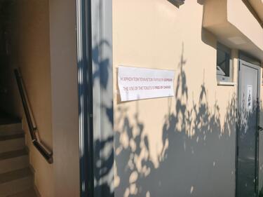 Κνωσος τουαλέτες δωρεάν