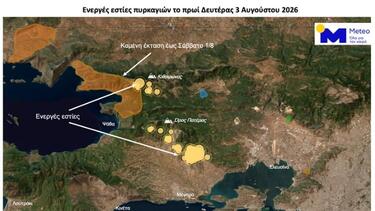 μετεο-δυτική-αττική