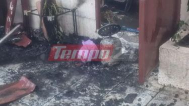 Πάτρα Φιάλη υγραερίου εξερράγη μέσα σε σπίτι
