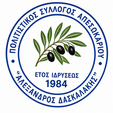 Πολιτιστικός Σύλλογος Απεσωκαρίου