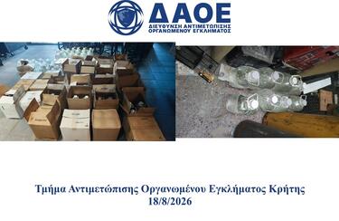 Ποτά μπόμπες