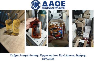 Ποτά μπόμπες