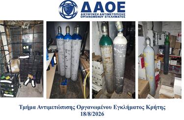 Ποτά μπόμπες