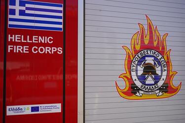 Με 14 νέα υδροφόρα ενισχύεται η Πυροσβεστική σε ηπειρωτική και νησιωτική Ελλάδα