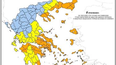 Πυρκαγιές, Χάρτης