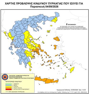 xartis_pyrkagia