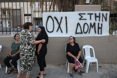 Σκουλούδη