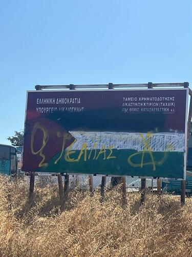 Ακίνητο, Λιμάνι, Δικαστικό Μέγαρο