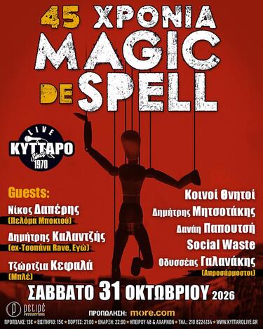 Magic De Spell