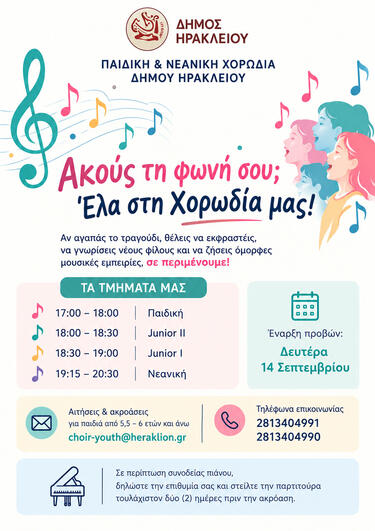 xorodia_afisa