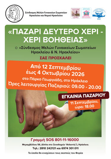 pazari
