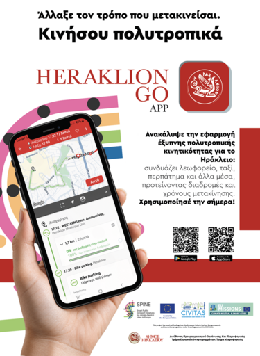 Heraklion Go