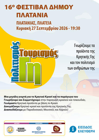 Το Φεστιβάλ, που έχει καθιερωθεί πλέον ως θεσμός, αποτελεί μια μεγάλη γιορτή αφιερωμένη στην κρητική γη, τα προϊόντα της και τον πολιτισμό των ανθρώπων της. Στόχος της διοργάνωσης είναι η ανάδειξη του πλούτου και της ποιότητας των τοπικών προϊόντων, η στήριξη και προβολή της τοπικής παραγωγής, καθώς και η γνωριμία κατοίκων και επισκεπτών με την παράδοση και τον πολιτισμό της Κρήτης.