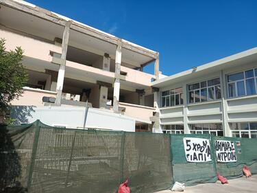 διαμαρτυρία Πρώην Παιδαγωγική Ακαδημία Ηρακλείου