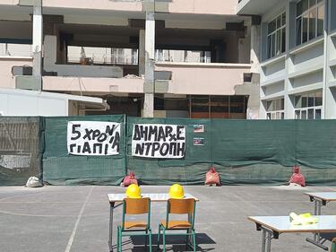 διαμαρτυρία Πρώην Παιδαγωγική Ακαδημία Ηρακλείου