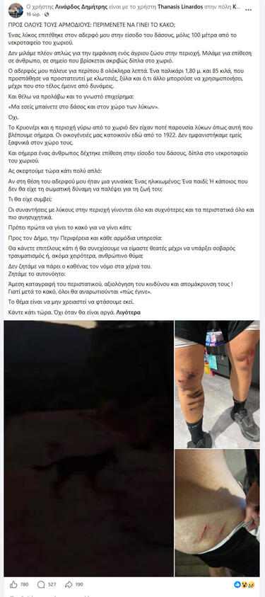 anartisi_fb