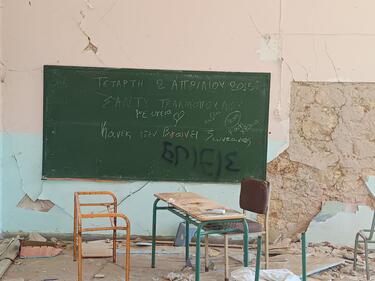 οδοιπορικό Αρκαλοχώρι σεισμός 