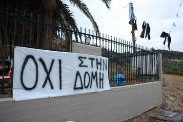 Αθάνατοι-κινητοποιηση-δομή