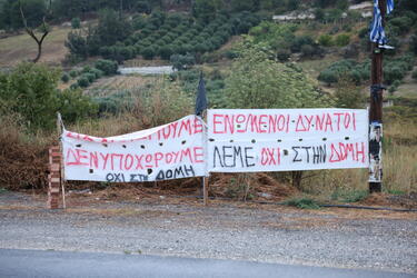 Αθάνατοι-κινητοποιηση-δομή