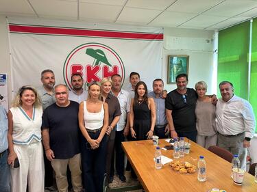 πασοκ εκη ηρακλειο