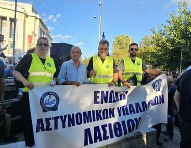 Ένωση Αστυνομικών Υπαλλήλων Λασιθίου ήταν παρούσα στον Λευκό Πύργο της Θεσσαλονίκης