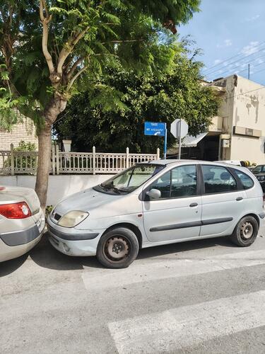 Παρκάρισμα, Διάβαση Πεζών
