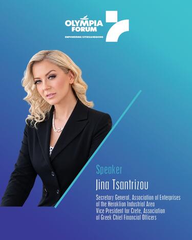τζινα
