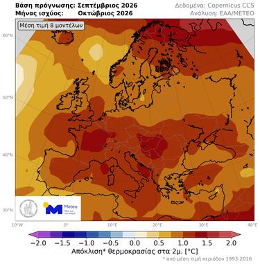 meteo_oktovrios