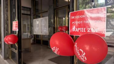 Η δράση διοργανώθηκε από τον Σύλλογο «Ορίζοντας», σε συνεργασία με το ΚΕΔΜΟΠ – «Χάρισε Ζωή» και το Τμήμα Κοινωνικής Πολιτικής του Δήμου Χανίων