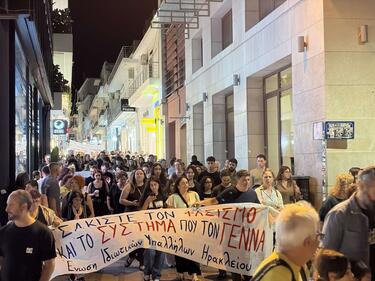 Κρήτη: Ισχυρό αντιφασιστικό μήνυμα στις πορείες για τα 13 χρόνια από τη δολοφονία του Παύλου Φύσσα